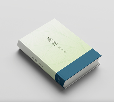 chinese_study_01